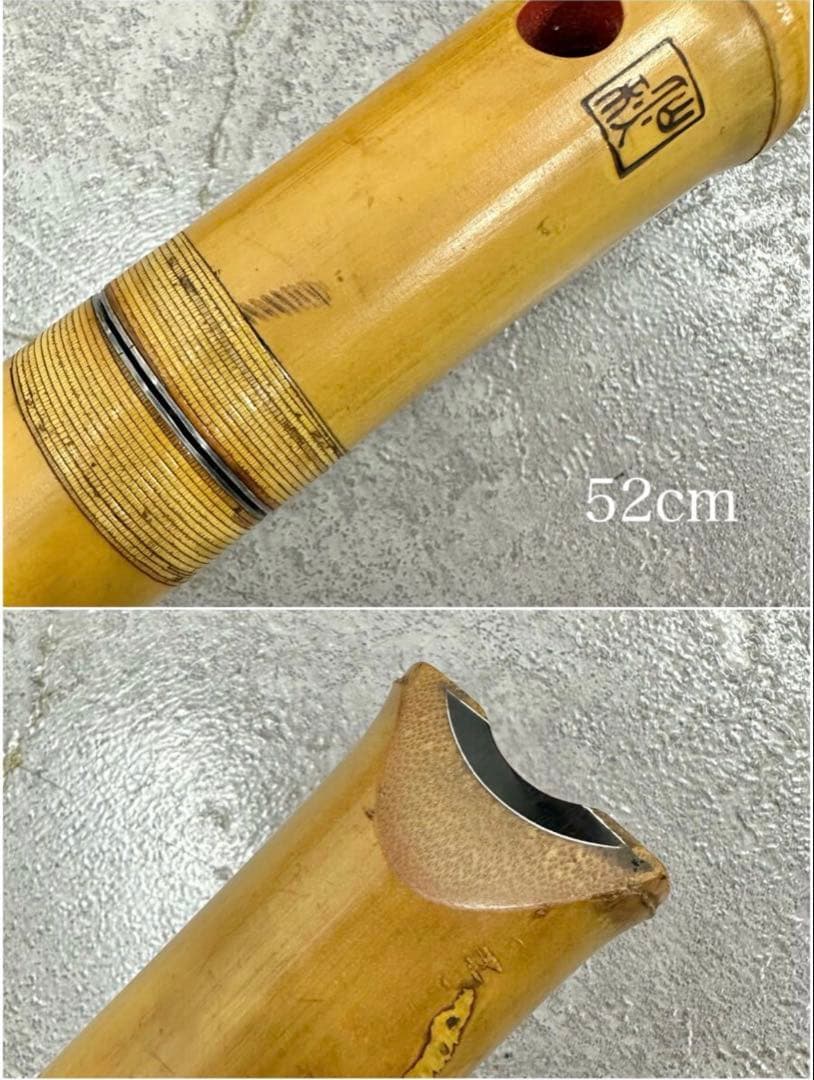 SNT323 都山流 尺八 仙秋銘 露秋 高級 銀 7本セット ハードケース