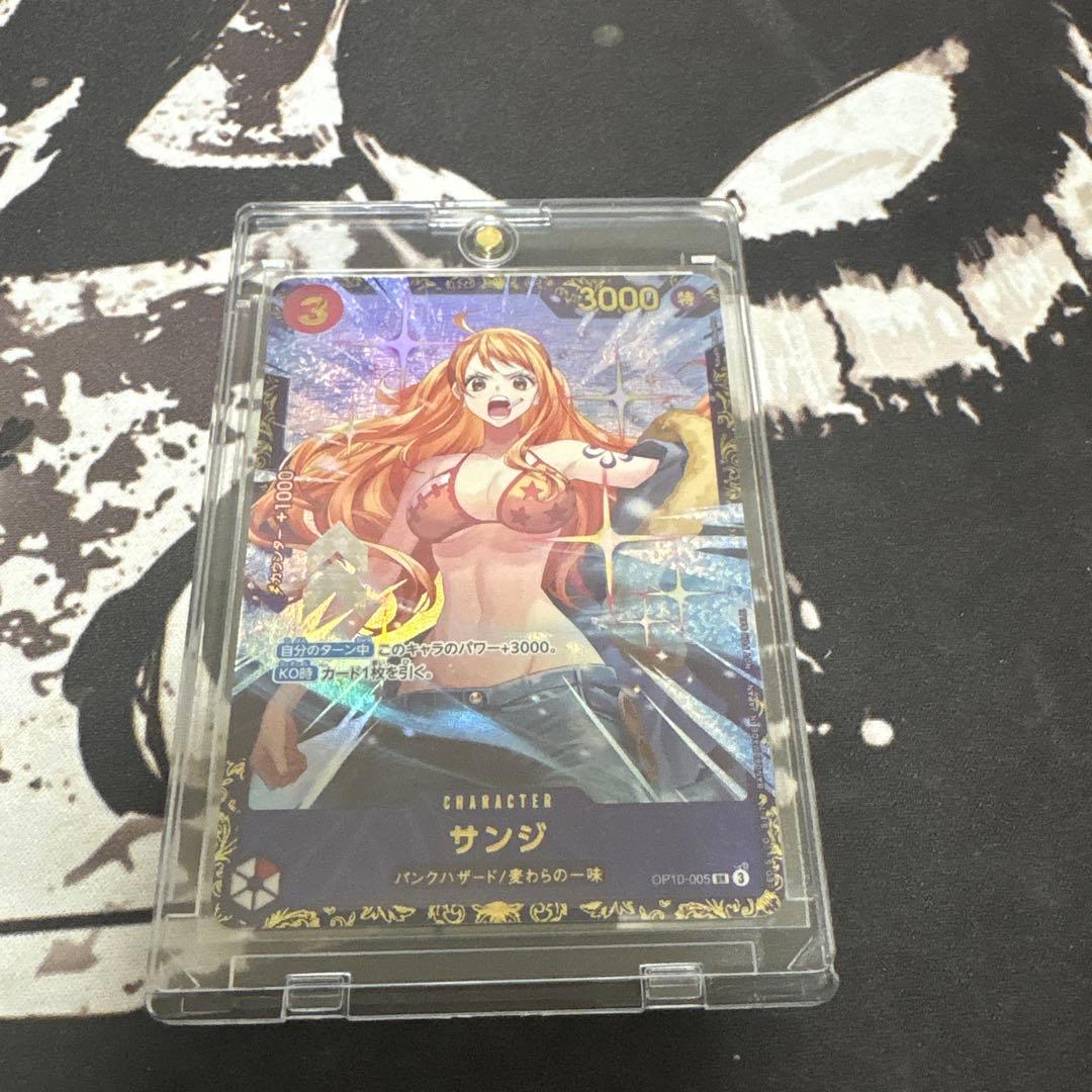 フラグシップ サンジ