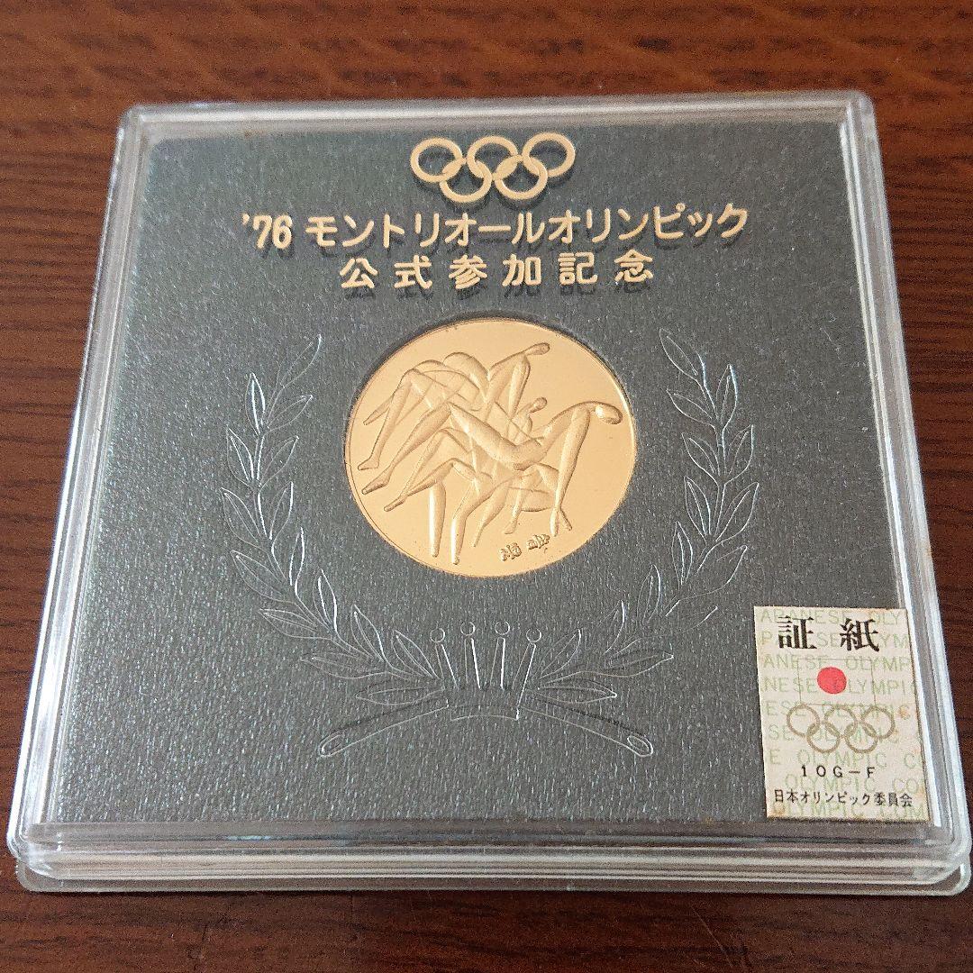 1976年 モントリオールオリンピック公式参加記念メダル - メルカリ