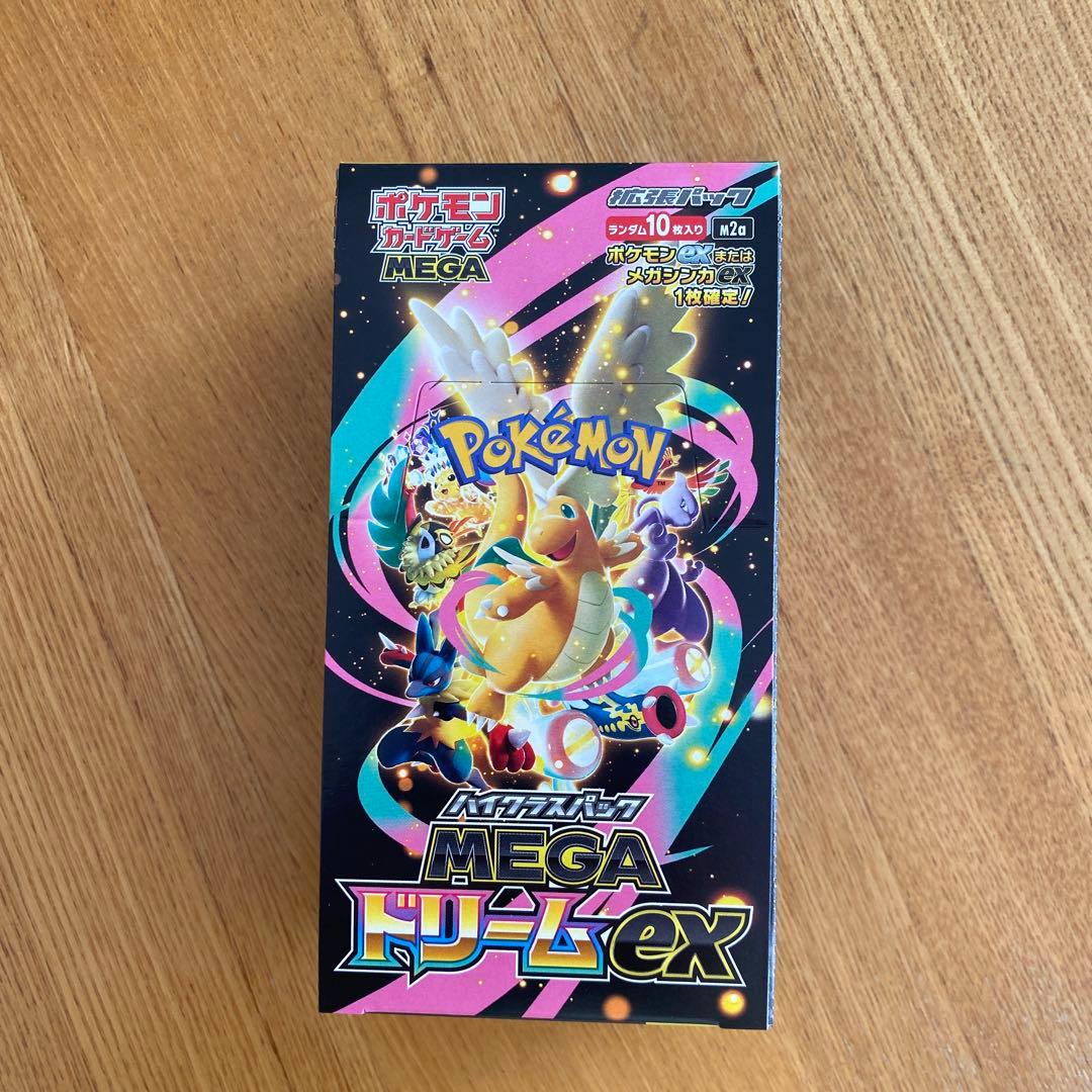 MEGA ハイクラスパック ドリーム ex 1box シュリンクなし未開封