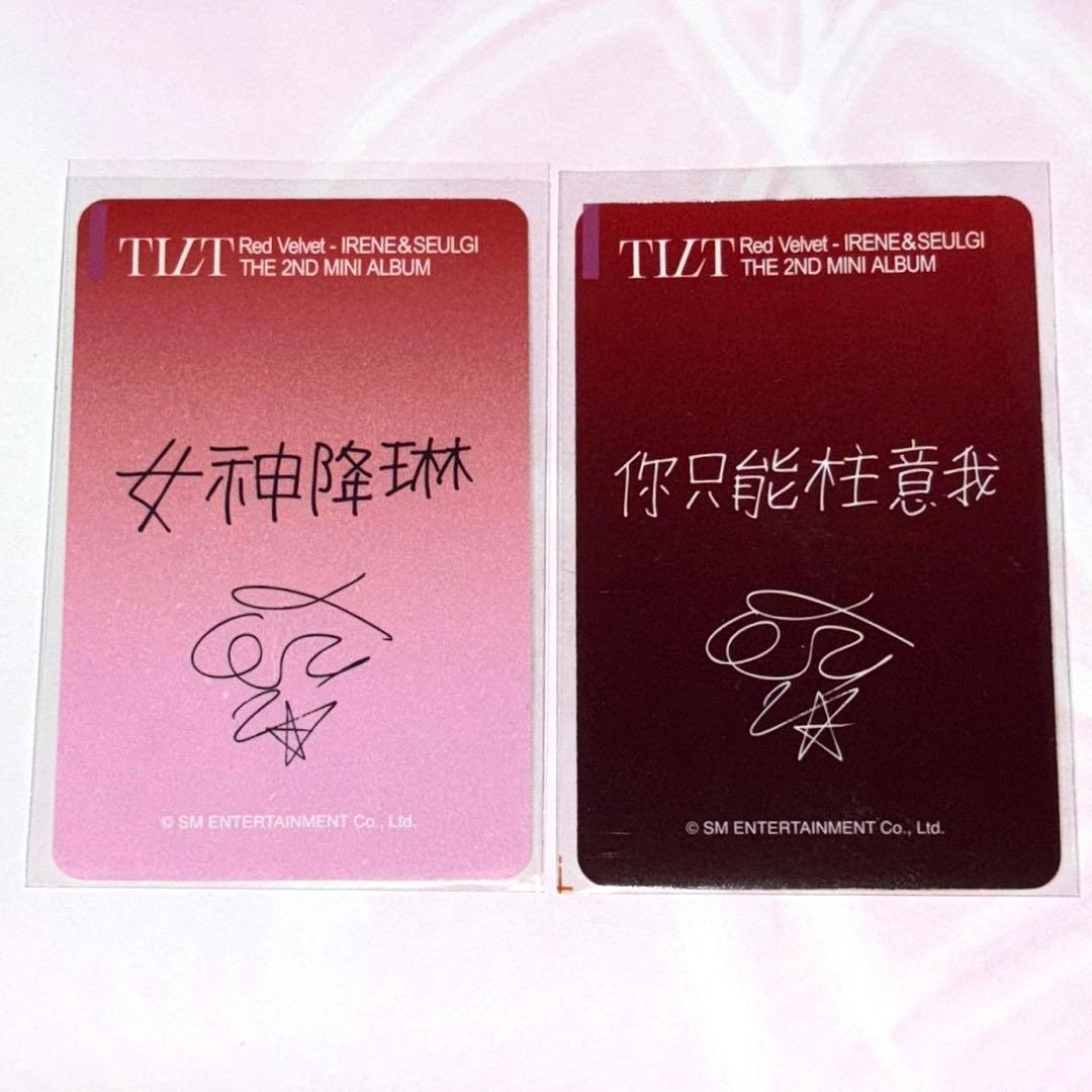 Red Velvet TILT 中華 中国 KMS 予約特典 トレカ