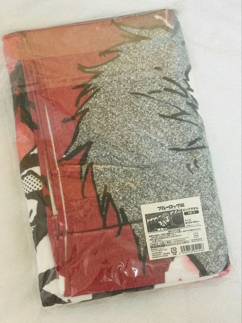 糸師冴 ビッグタオル ブルーロック展 ブルロ展 ブルーロック 原画