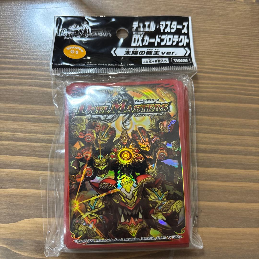 セ*で様 未開封スリーブ1個 デュエルマスターズ 太陽の龍王 ver. セ*で様 未開封スリーブ1個 デュエルマスターズ 太陽の龍王 ver. 楽天