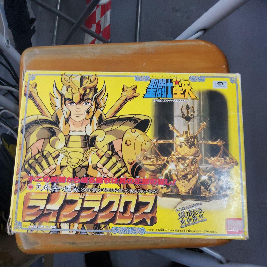 ライブラクロス フィギュア バンダイ 大系