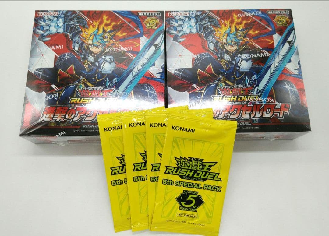 進撃のアクセルロード 2box 未確認 シュリンク付 スペシャルパック 4パック