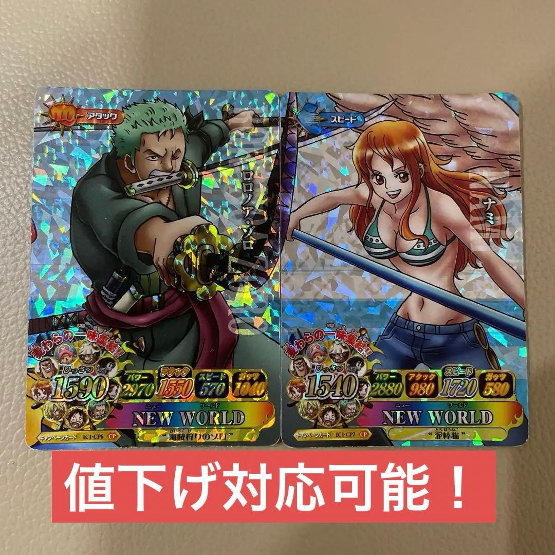 ワンピースカード ワンピーベリーマッチ ダブル - メルカリ
