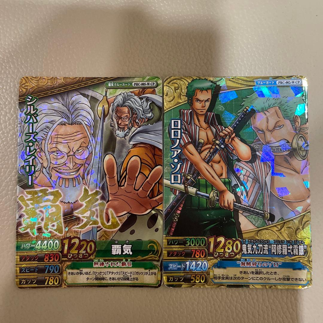 ワンピースカード ワンピーベリーマッチ ダブル - メルカリ