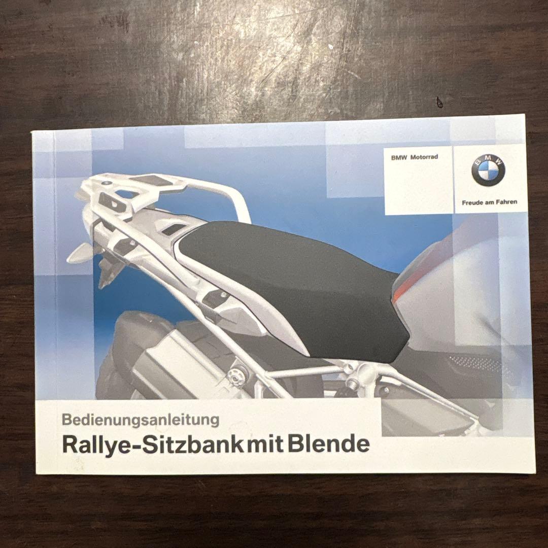 BMW R1200/1250GS・アドベンチャー含純正ラリーシート - メルカリ