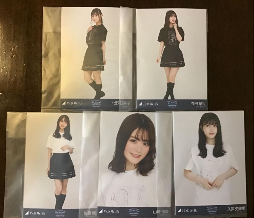白石麻衣卒コンTシャツ 生写真 未開封 5パック Amazon.co.jp: 乃木坂46 生写真 白石麻衣 西野七瀬卒コンTシャツ 卒業