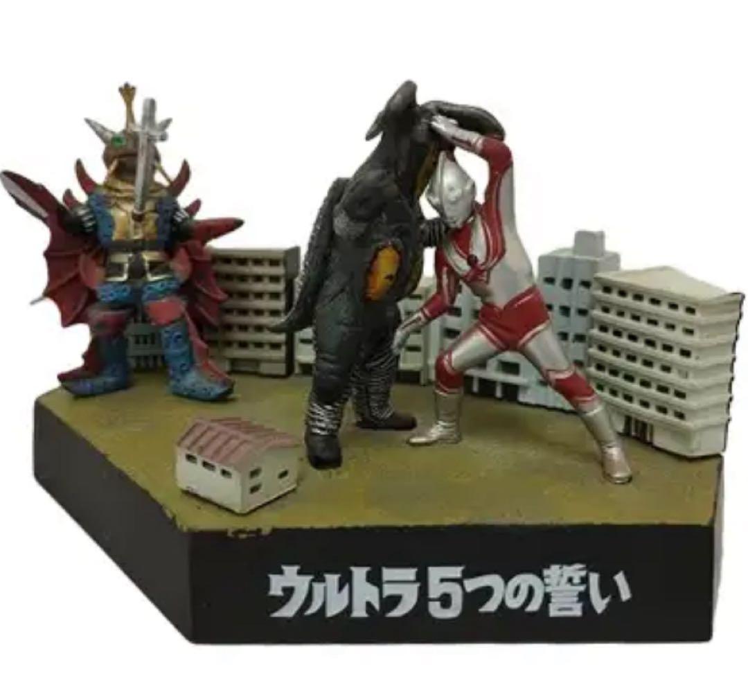 ウルトラ5つの誓い(帰ってきたウルトラマン対ゼットン&バット星人)