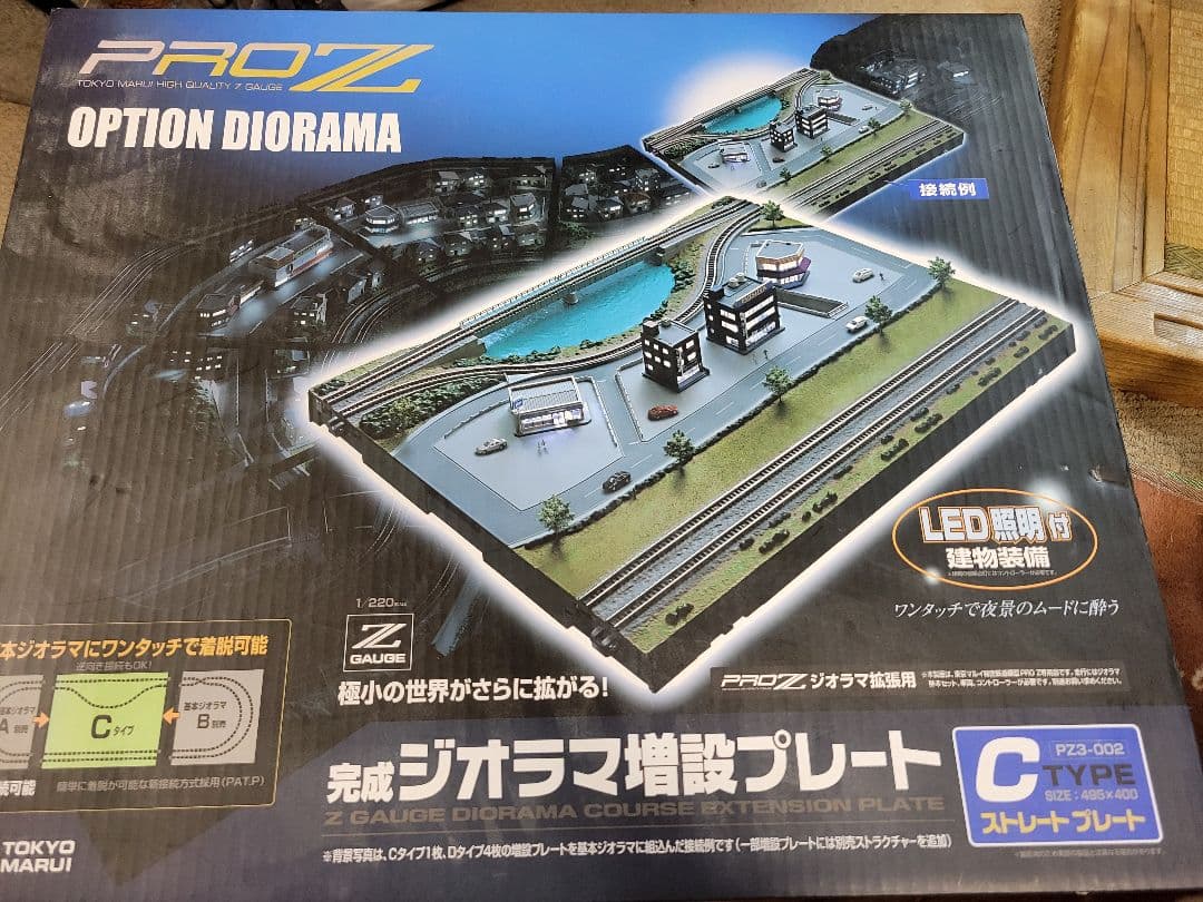 東京マルイ　ZPRO　完成ジオラマ増設プレート　CTYPE　美品　最終値下げ Yahoo!オークション -「東京マルイ 増設プレート」の落札相場・落札価格