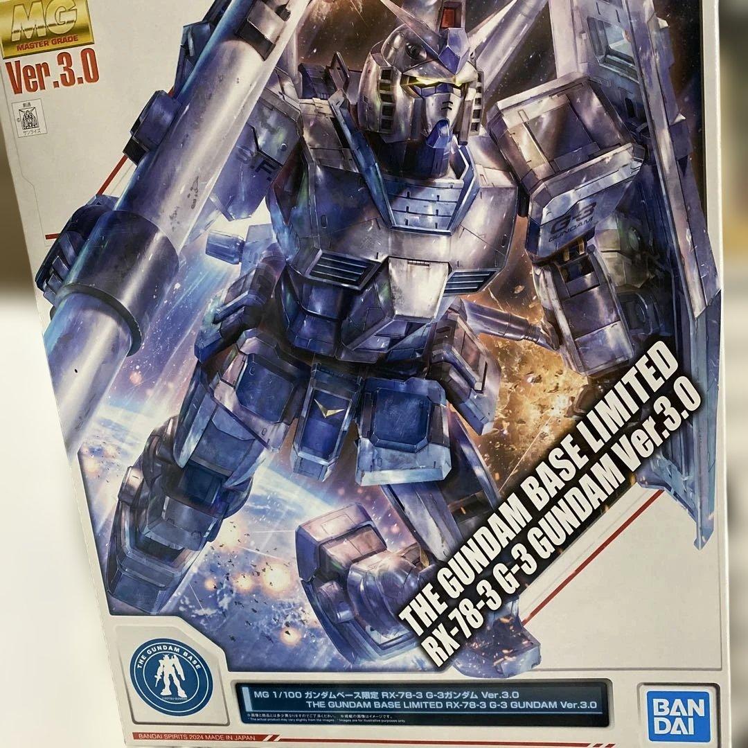 ガンプラセット MG RG HG