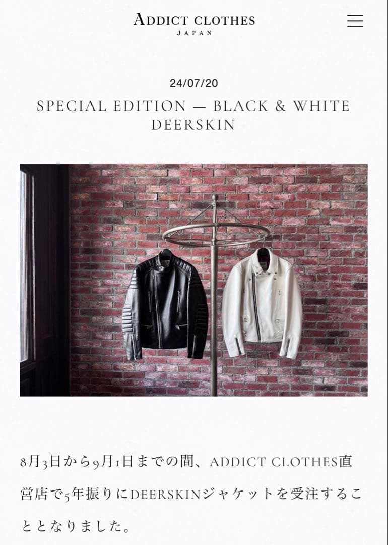 ☆Addict Clothes レザージャケット ブラック ディアスキン 38 - メルカリ