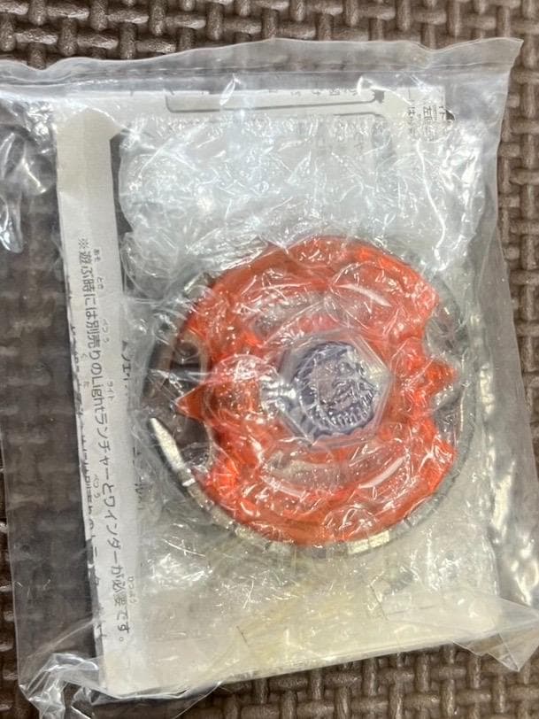 メタルファイトベイブレード アースアクイラ オレンジver.