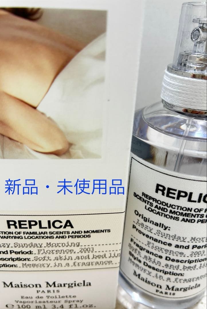 レプリカ　オードトワレ　レイジーサンデーモーニング　100mL