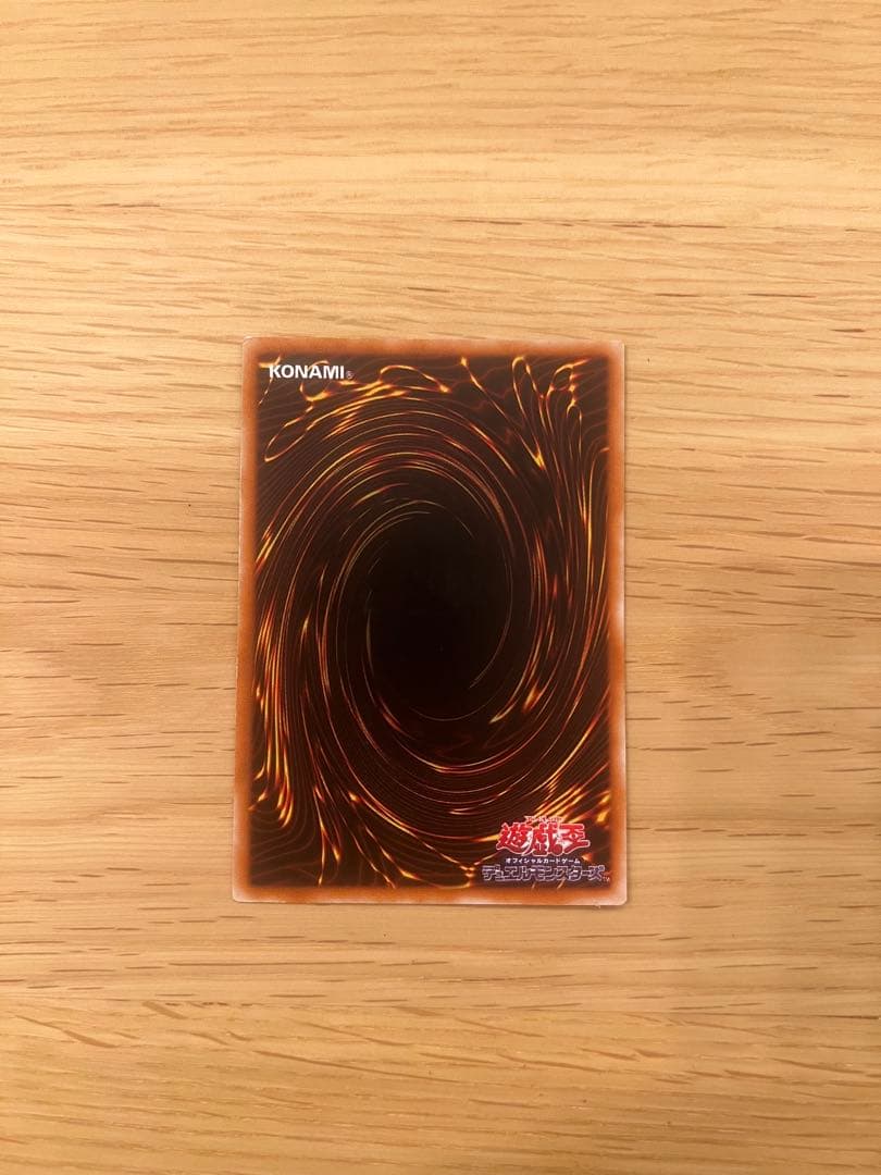 混沌の黒魔術師 レリーフ アルティメット 良品 ① 遊戯王 - メルカリ