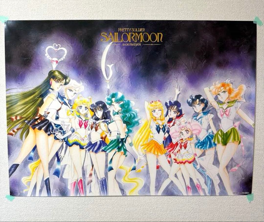 極レア♡美少女戦士セーラームーン 40th なかよし 武内直子 原画