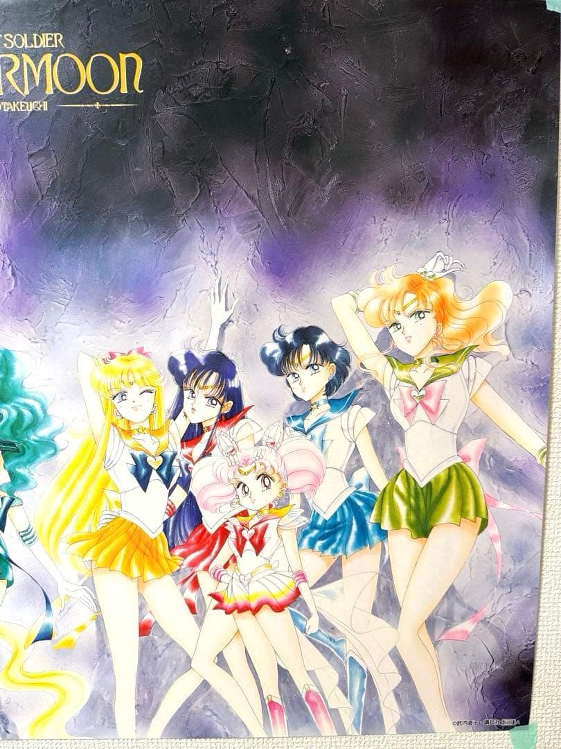 極レア♡美少女戦士セーラームーン 40th なかよし 武内直子 原画