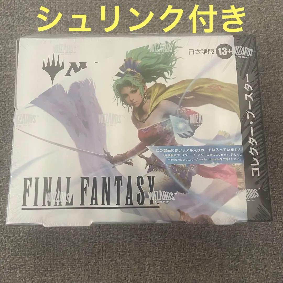 マジック：ザ・ギャザリング FINAL FANTAS 日本語版 1BOX 新品 MTG マジック：ザ・ギャザリング FINAL FANTASY コレクター