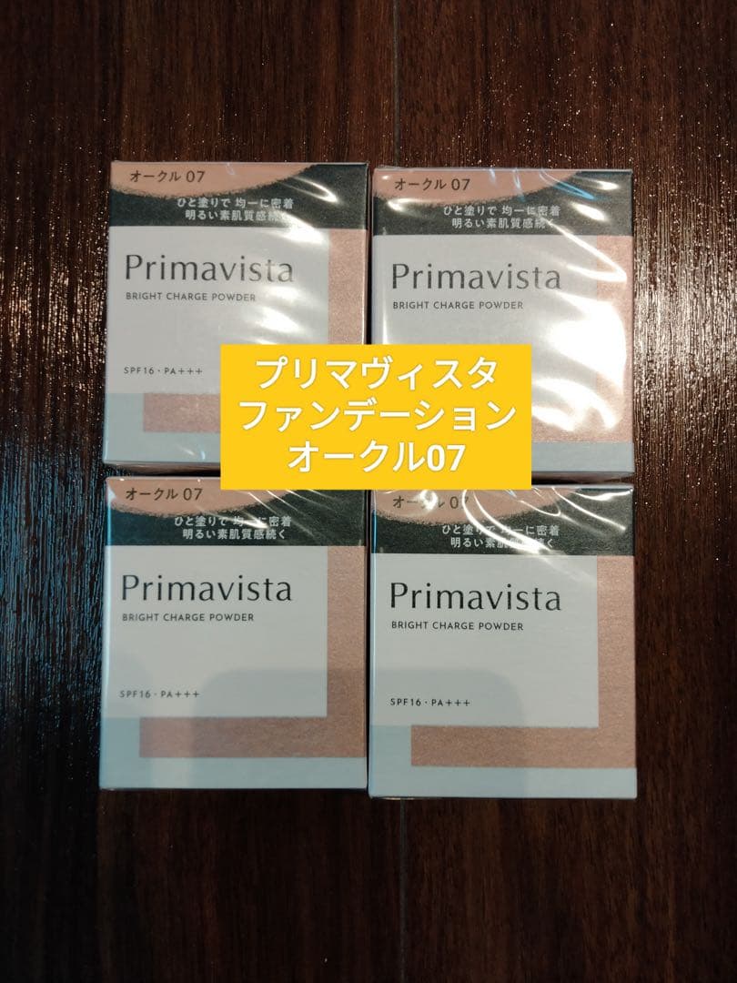 【オークル07】新品 プリマヴィスタ4個セット　 送料込み