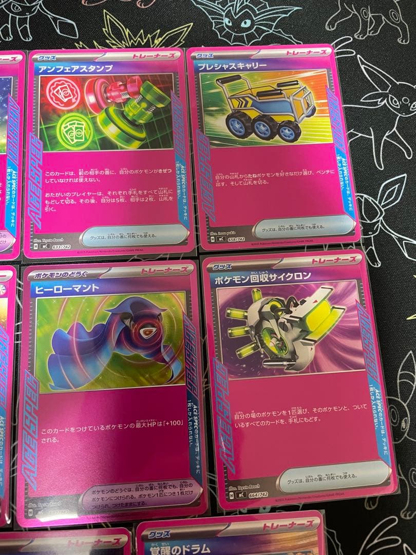 スタートデッキ100 プレシャスキャリー アンフェアスタンプ ポケモン