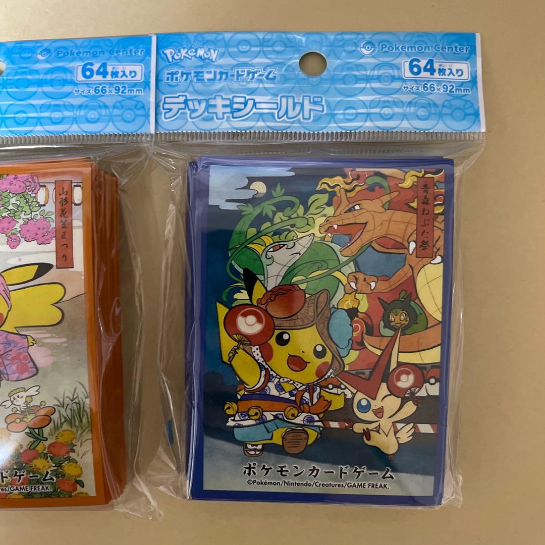 ポケモンセンター トウホク デッキシールド - メルカリ