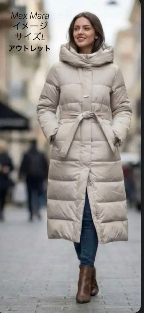 Max Mara リバーシブル ロングダウン NOVEF未使用品 アウト！ラスト 楽天市場】Max Mara The Cube マックスマーラ ザ・キューブ ダウン