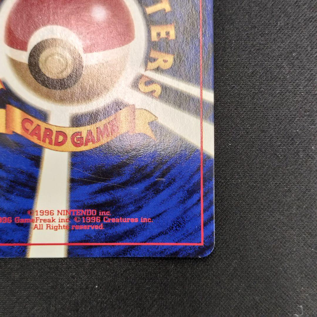 美品 かっこいいポリゴン 旧裏 キラ プロモ - メルカリ