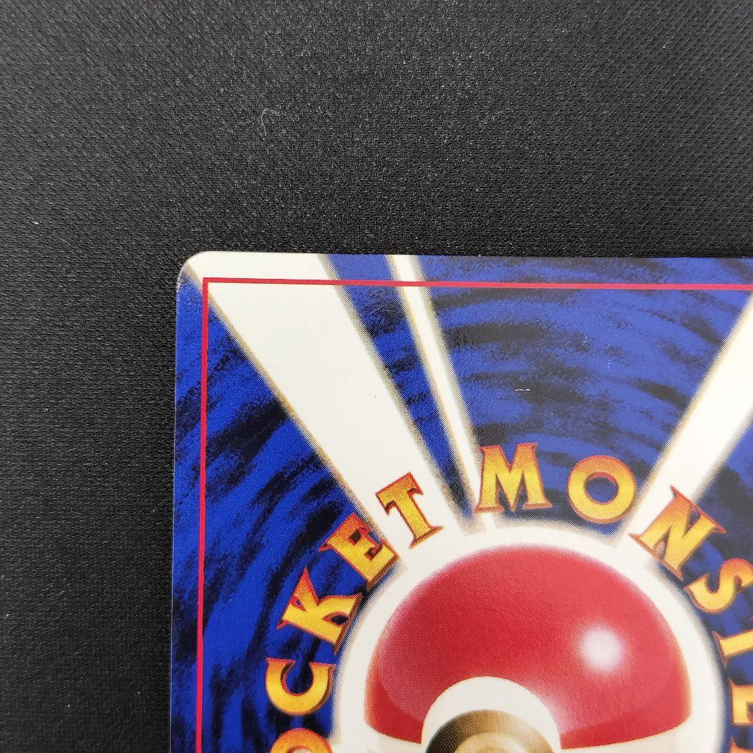 美品 かっこいいポリゴン 旧裏 キラ プロモ - メルカリ