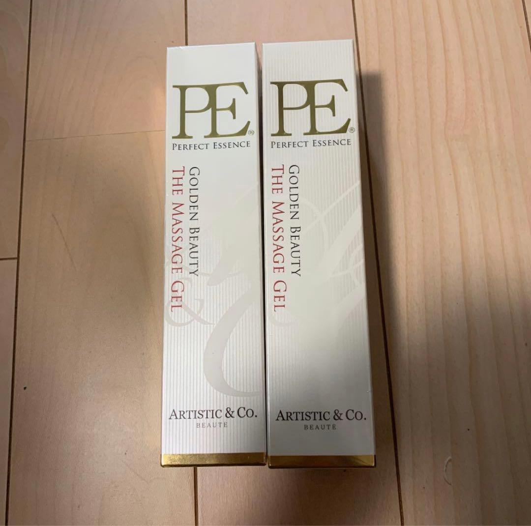 最安値‼️ファイトシンクリーム V2 ビバンクアントマンカローションの