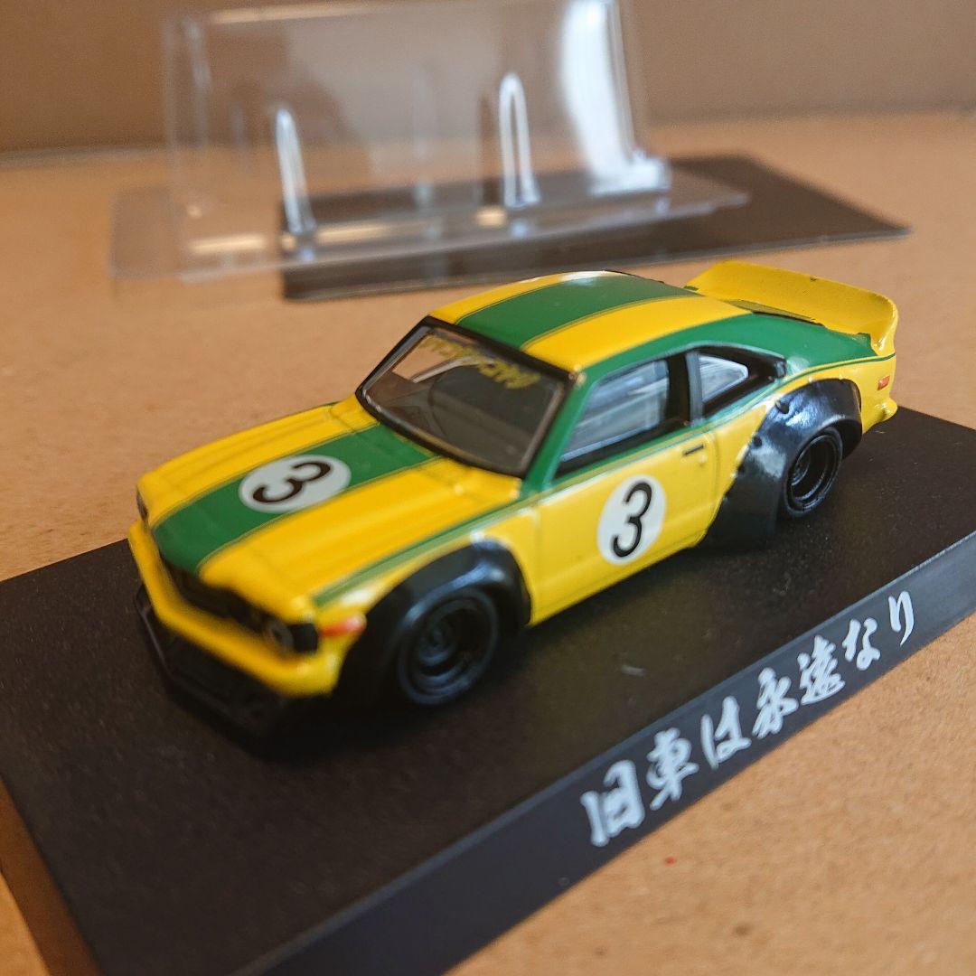 アオシマ 1/64 グラチャンコレクション サバンナ RX-3 5台セット②