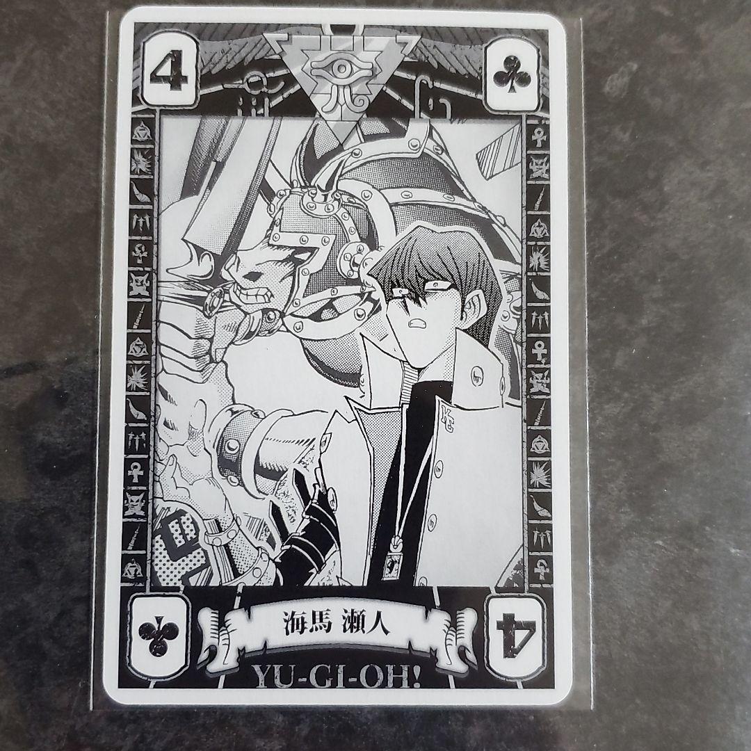 遊戯王 カード トランプ 海馬 瀬人 ミノタウロス グッズ - メルカリ