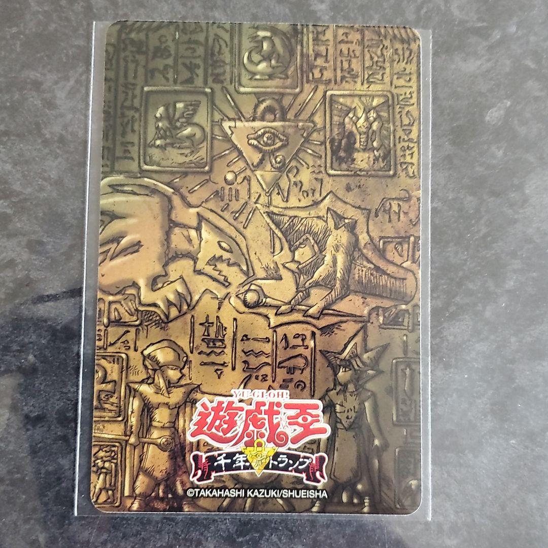 遊戯王 カード トランプ 海馬 瀬人 ミノタウロス グッズ - メルカリ