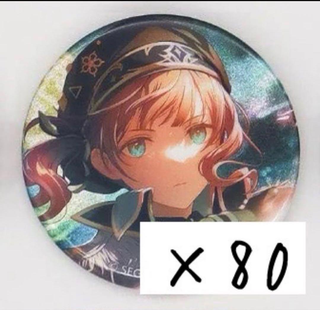 プロセカ グリ缶 望月穂波 プロセカ プロジェクトセカイ グリッター缶バッジ 望月穂波 18個の通販