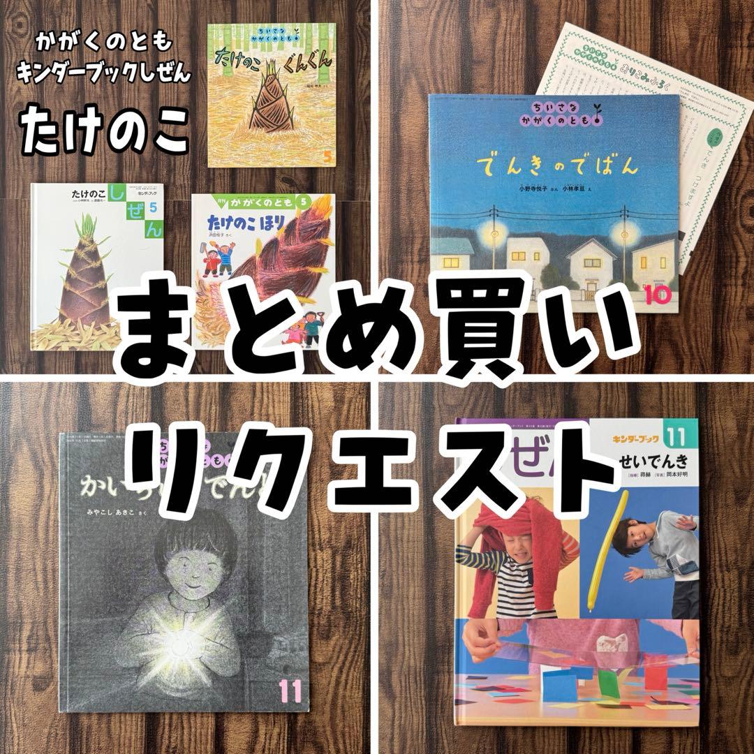 Shiki⭐︎プロフご確認下さい様 リクエスト 2点 まとめ商品 - メルカリ