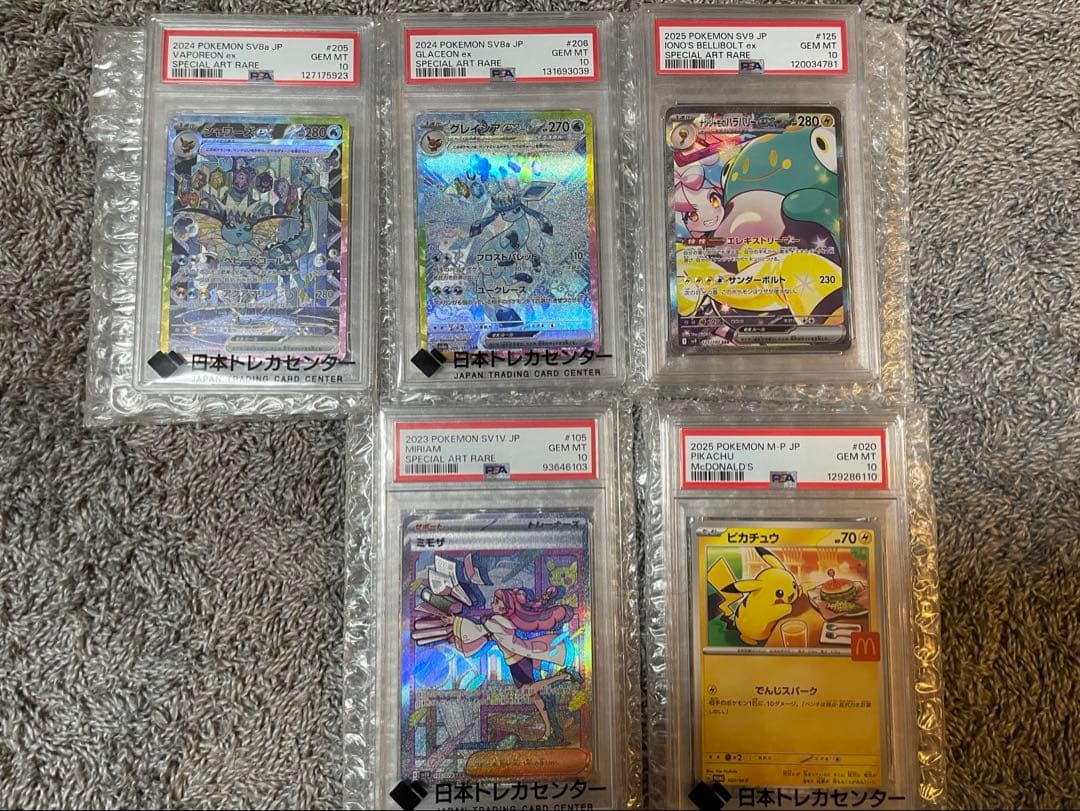 ポケモンカード PSA認定 5枚セット　ミモザSA R等