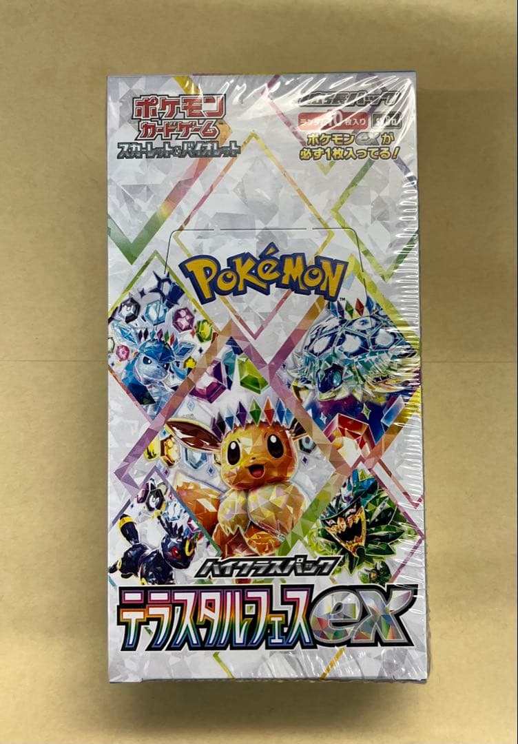 テラスタルフェスex 未開封 BOX シュリンク 付き（再シュリンクしてません）