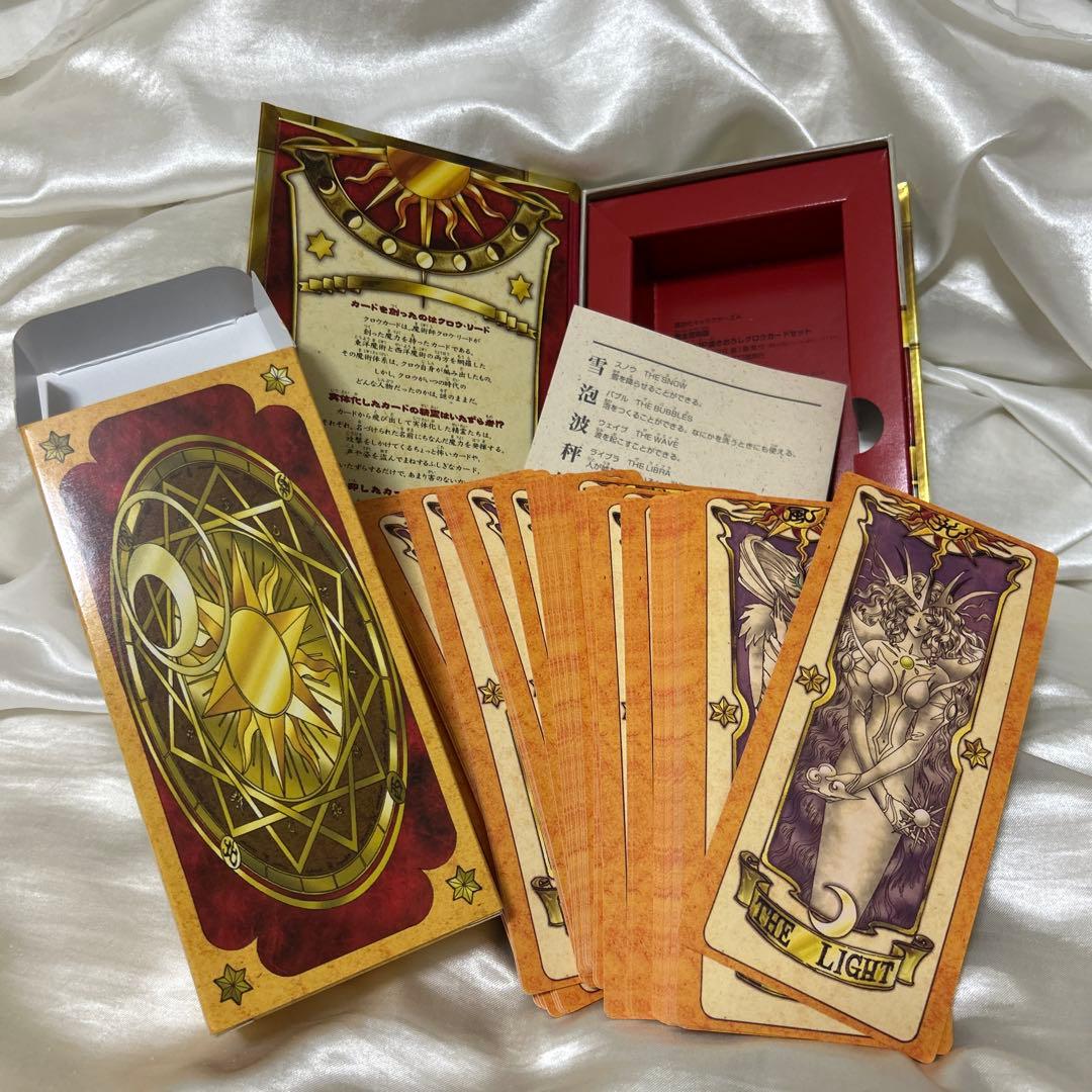 完全復刻版 CLAMP描きおろし クロウカードセット - メルカリ