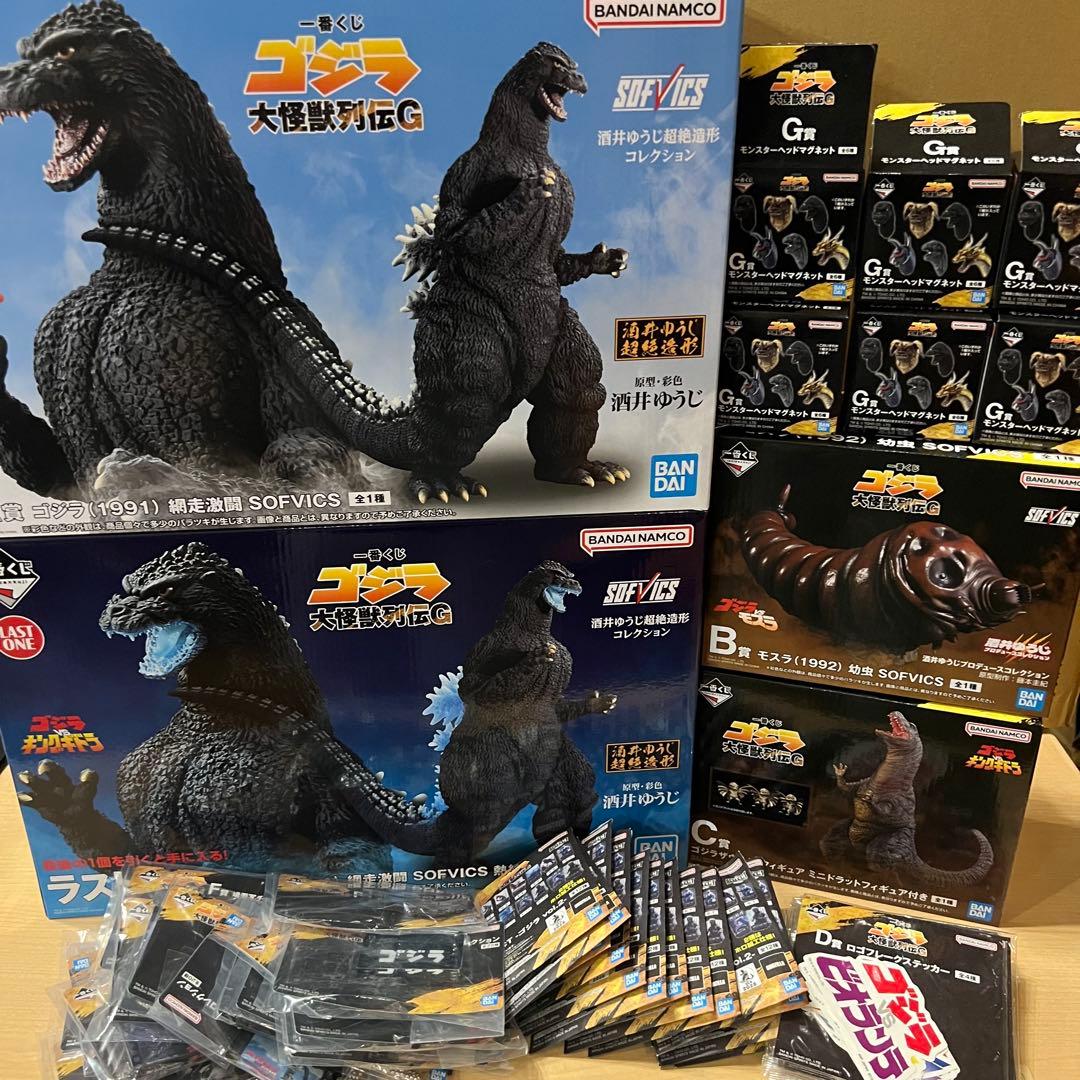 一番くじ ゴジラ 大怪獣列伝G フィギュア 下位賞付き まとめ売り