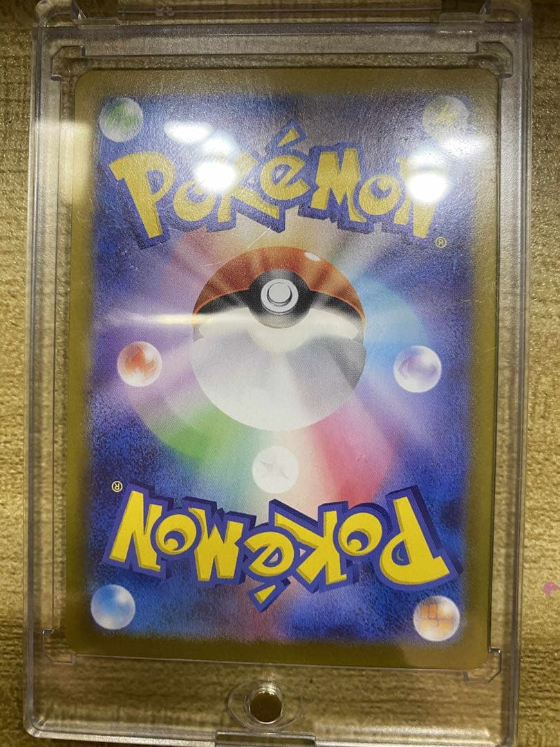 ポケモン カビゴンEX 260 HP