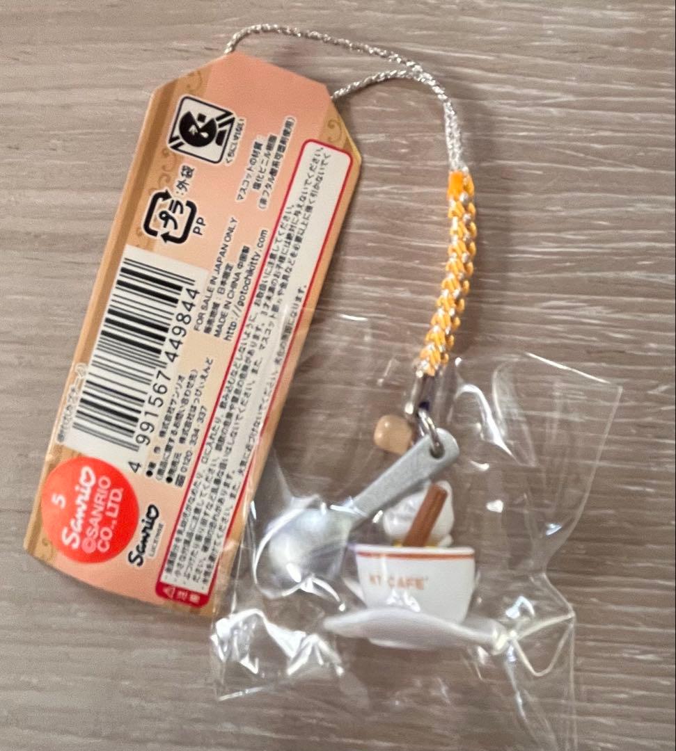 激レア◎販売店舗限定◎静鉄レストラン限定◎カプチーノキティ◎根付け