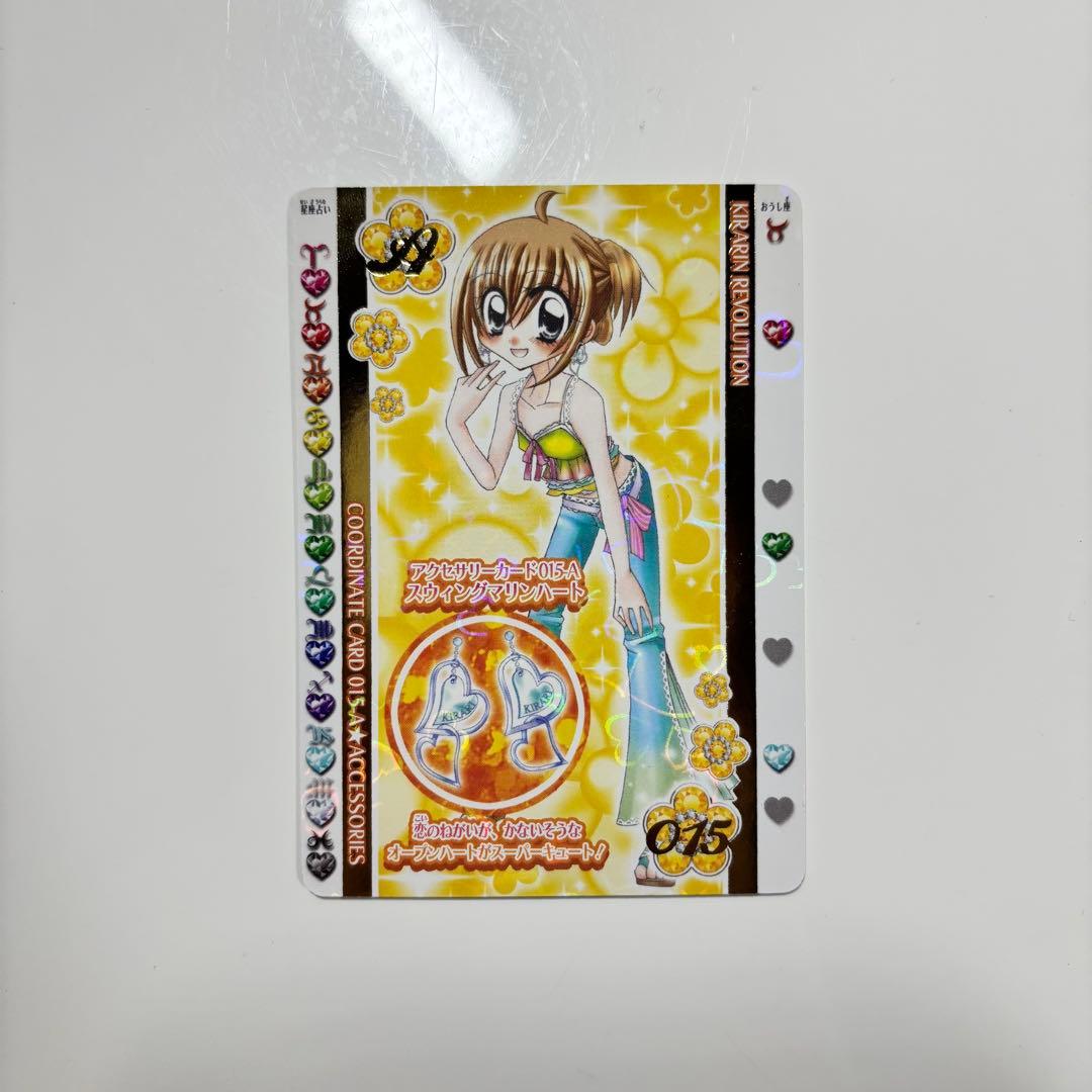 きらりんレボリューション ハッピー⭐︎アイドルライフ カード 5枚