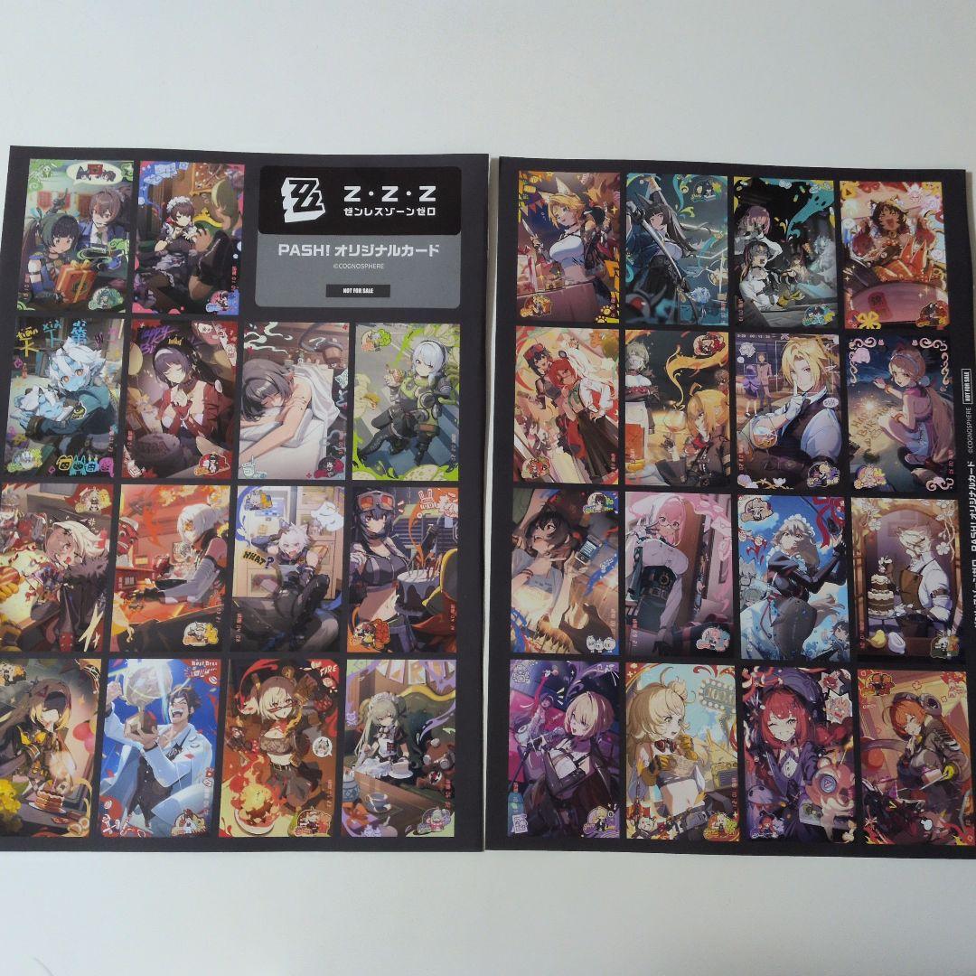 PASH! 1月号 ゼンレスゾーンゼロ 付録 3点セット - メルカリ