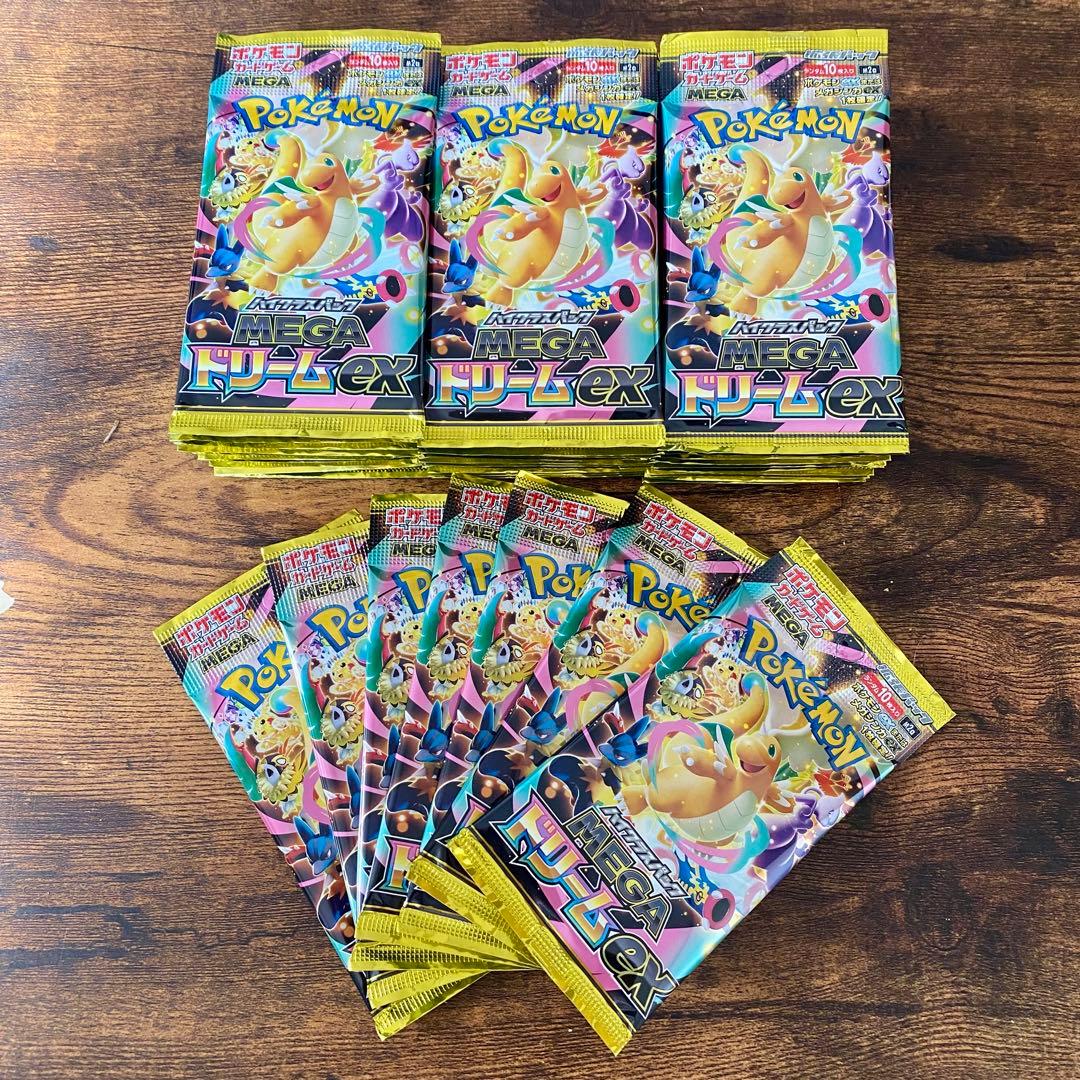 【売れるまで毎日値下げ‼️】メガドリーム37P 新品未開封 ポケモンカード ポケカ】『MEGAドリームex』の当たりカード/封入率/6ボックス開封