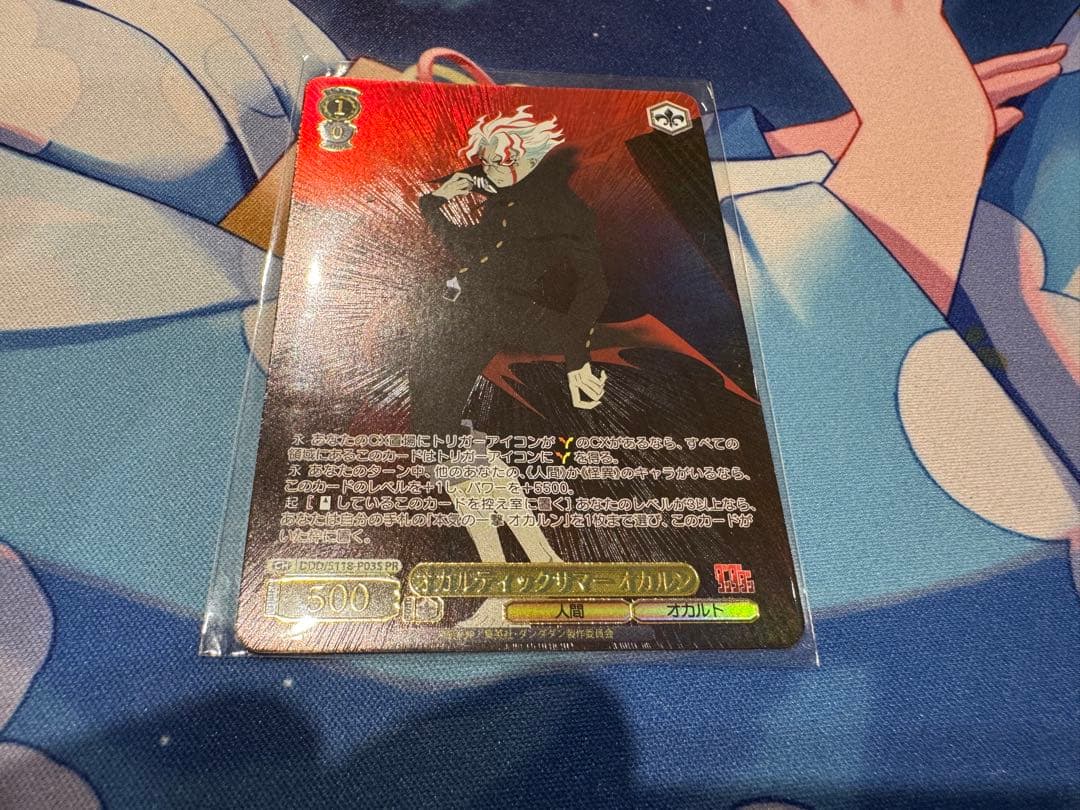 WS ヴァイス ダンダダン　オカルティックサマー　オカルン　 PR ホロ