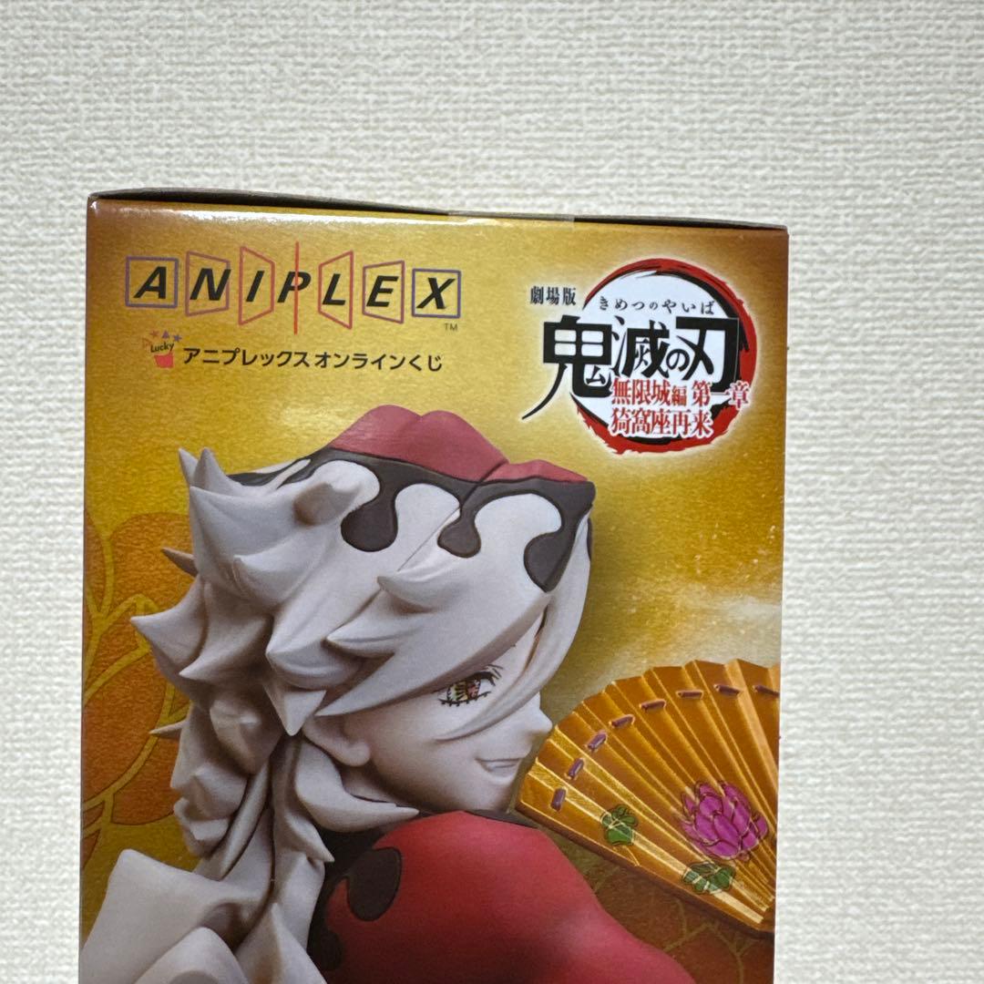 アニプレックスオンラインくじB賞童磨 - メルカリ