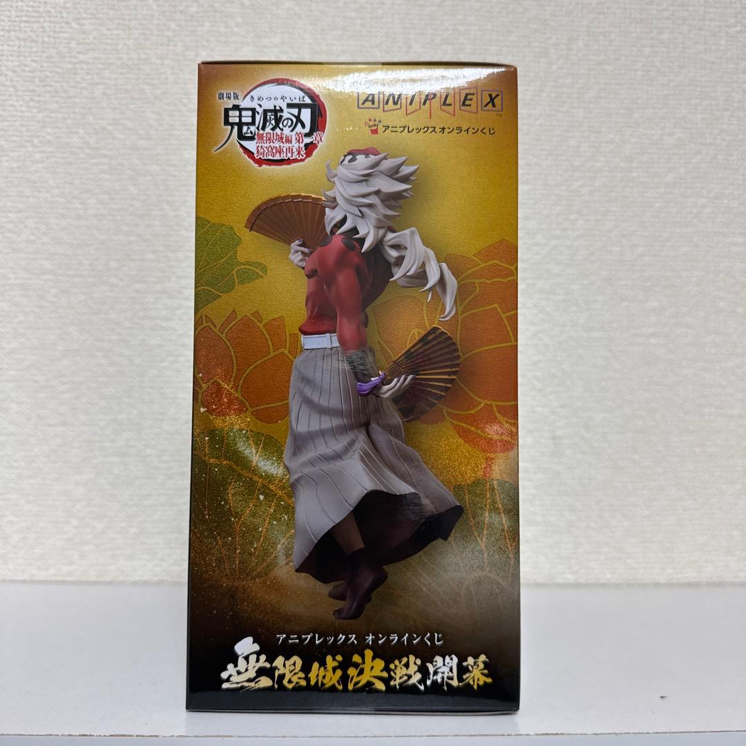 アニプレックスオンラインくじB賞童磨 - メルカリ