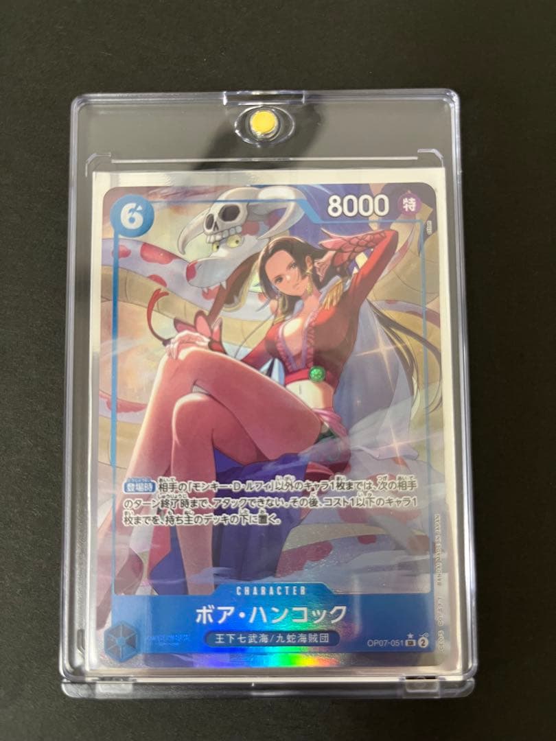 ワンピースカードゲーム 中国 2周年 ハンコック パラレル