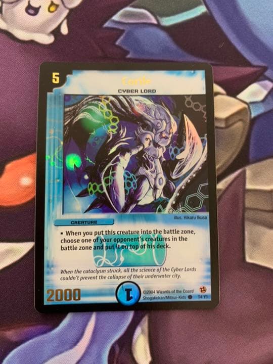 デュエルマスターズ コーライル 英語 プロモ