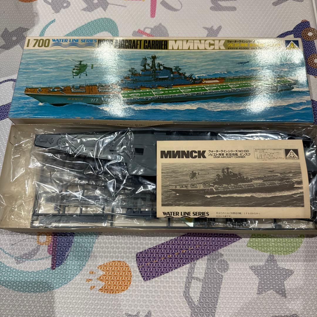 青島文化教材社 1/700 旧ソビエト（ロシア）海軍 航空母艦ミンクス